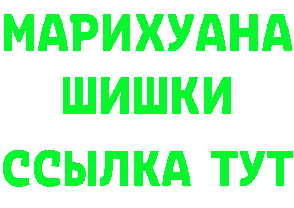 Где можно купить наркотики?  наркотические препараты Бежецк