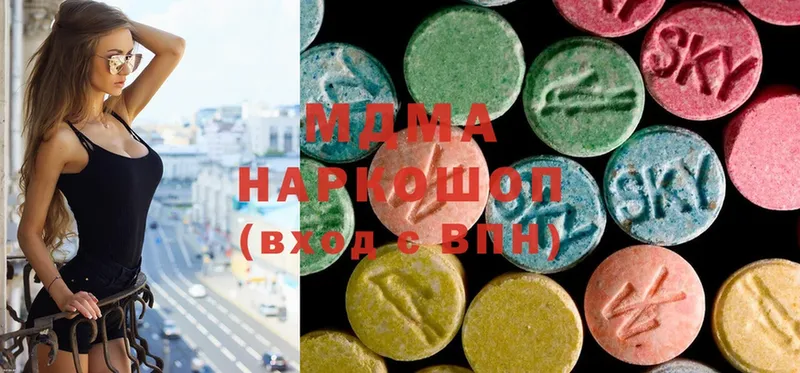 MDMA молли  купить  сайты  Бежецк 